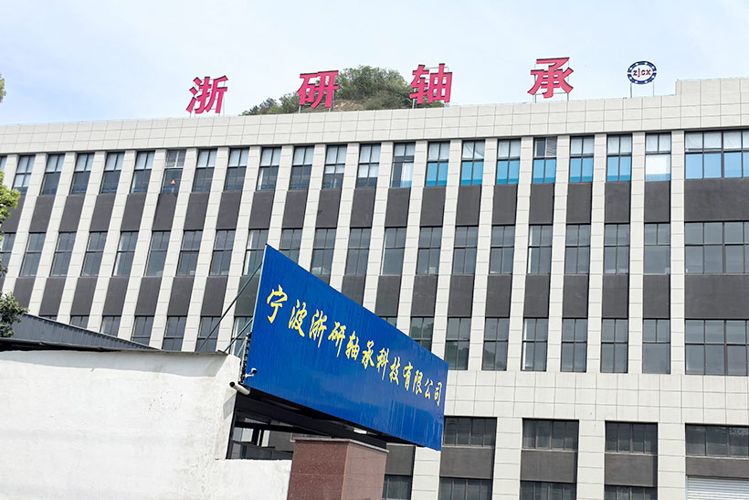工厂